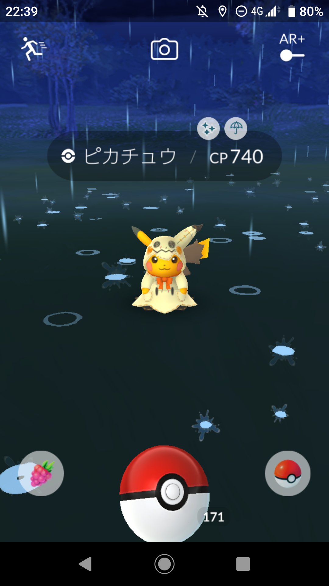 ミミッキュピカチュウ色違い Twitter Search Twitter