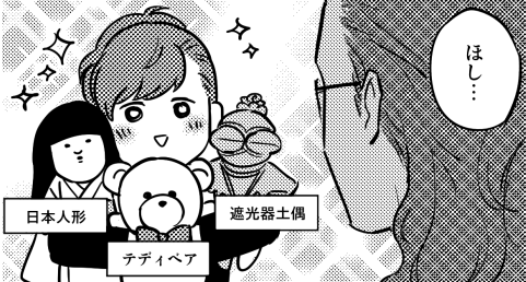 明るい幾ハム描きたいな 