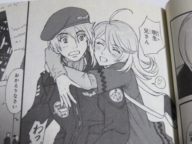 トモネコ 明生兄さん 私的にはなんとなく 2199にも山本明も存在して いる感じだったのですが 考えてみたら玲の兄の 明生が山本明として捉えていました むらかわ 先生は玲を掘り下げているので兄の明生の出番 も多いです むらかわみちお