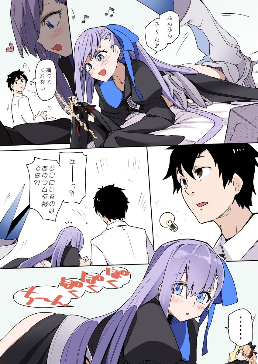 Fgo メルトリリスが期待に応える漫画