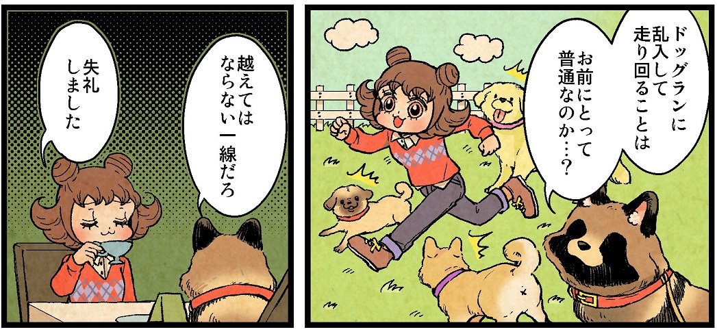 今日は木曜日なのでぶんぶくティーポット＋の更新日でした。
お兄ちゃんはどこまでが犬扱いOKなのか。
NEW→https://t.co/xB79gTCaQV
中学編→
2巻予約まんだらけ… 