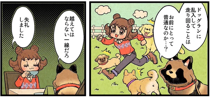 今日は木曜日なのでぶんぶくティーポット＋の更新日でした。
お兄ちゃんはどこまでが犬扱いOKなのか。
NEW→https://t.co/xB79gTCaQV
中学編→
2巻予約まんだらけ… 