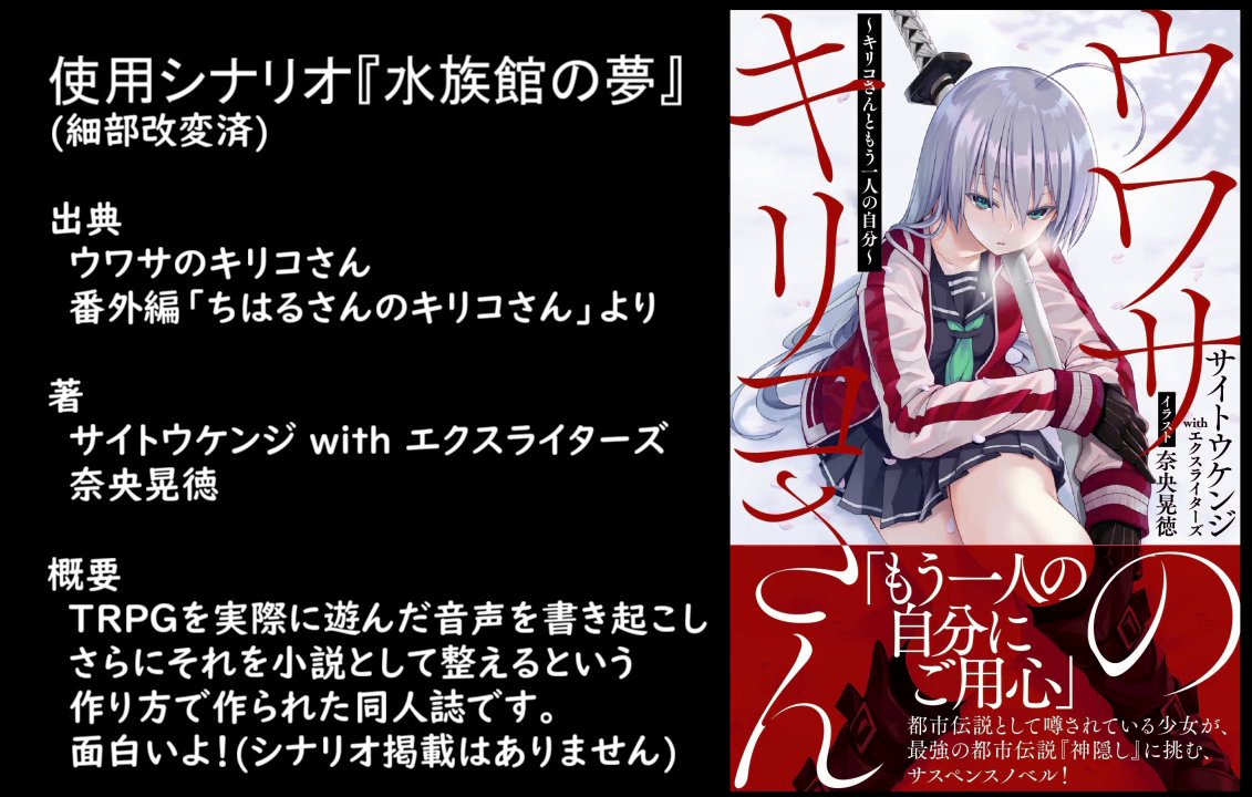 うそうま 千色いちる にあ Vtuber On Twitter 配信セッション