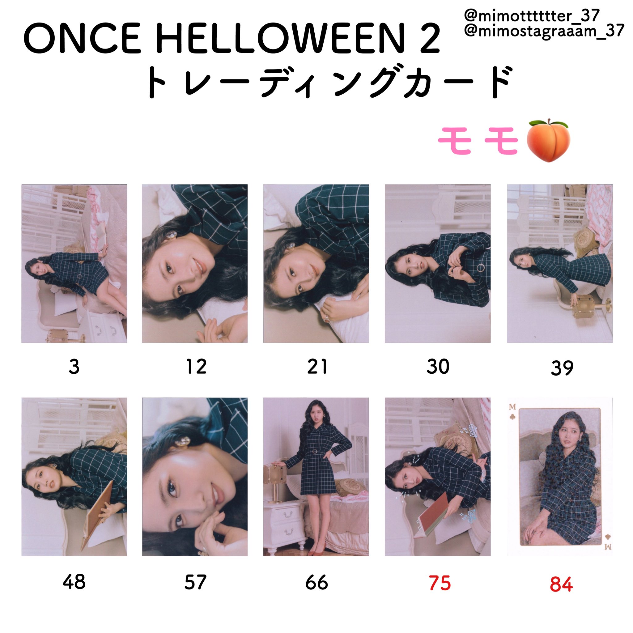 高質で安価 Twice Onceハロウィン トレカ 新作saleセール30 Off Www Eatforhealth Gr