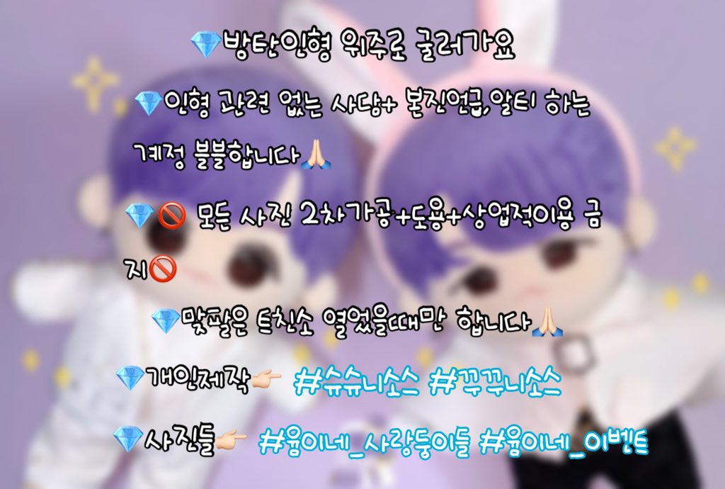 (rest)윰⁷ ฅ^._.^ฅ tweet media
