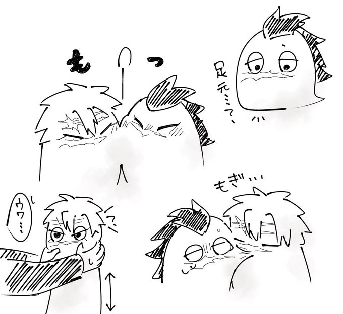 へえ……増えるじゃねーの…… 
