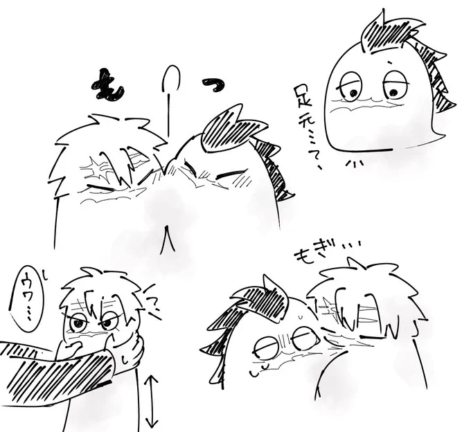 へえ……増えるじゃねーの…… 