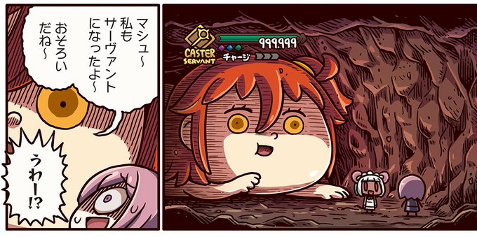 ゲームセンターcxのtwitterイラスト検索結果 古い順