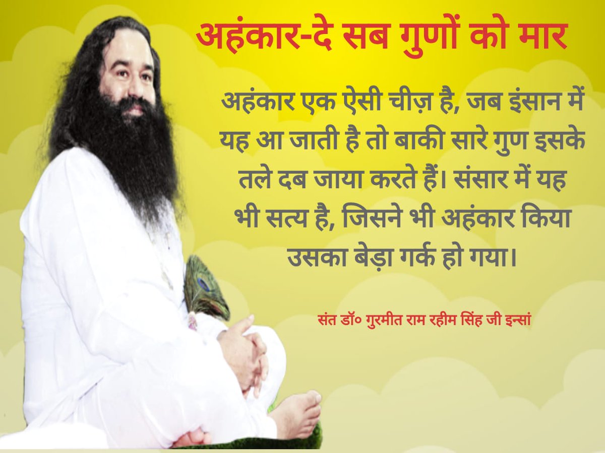 ParveenMSG777's tweet photo. St Dr @Gurmeetramrahim Singh Ji Insan says that  #ShunEgo destroyed a person happiness.. if a person indulged in it,  he lost his everything.. So only through meditate a person stay away from it. https://t.co/DLU0KQ2xsL