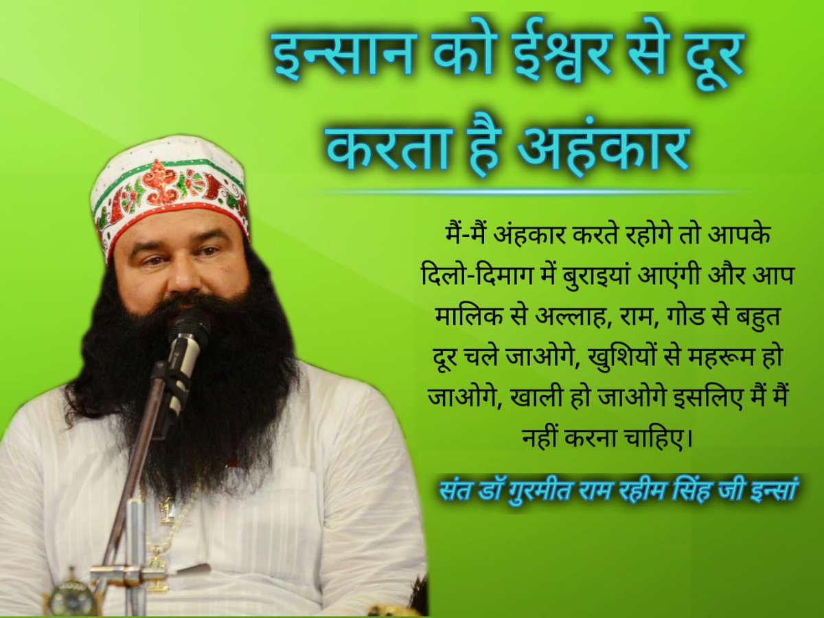 ParveenMSG777's tweet photo. St Dr @Gurmeetramrahim Singh Ji Insan says that  #ShunEgo destroyed a person happiness.. if a person indulged in it,  he lost his everything.. So only through meditate a person stay away from it. https://t.co/DLU0KQ2xsL