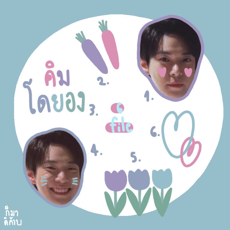 kormadikabrorai's tweet photo. 𝐏𝐥𝐳 𝐫𝐭 🙇🏻‍♂️ [ แจก]​
𝗚𝗜𝗩𝗘 𝗔𝗪𝗔𝗬 ไฟล์สติกเกอร์​นายคิมและของตกแต่งค้าบ 🐰

📎 ( https://t.co/xh246YWzN3)​

#DOYOUNG #โดยอง #Giveaway #แจกไฟล์ https://t.co/AZ5Owr83kZ