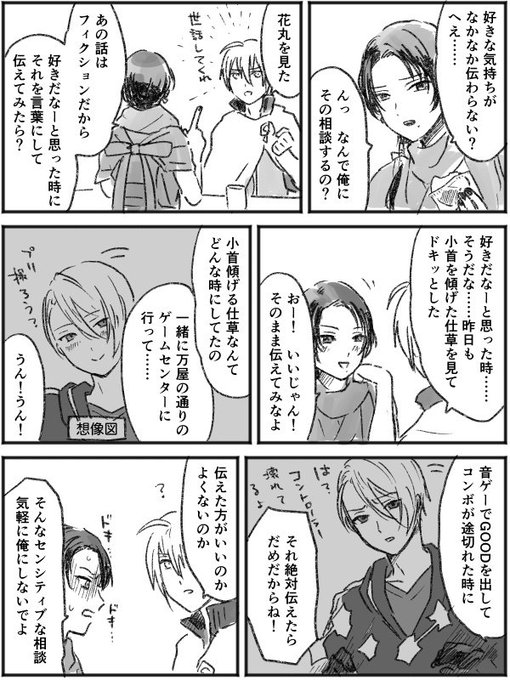 くにちょぎ 