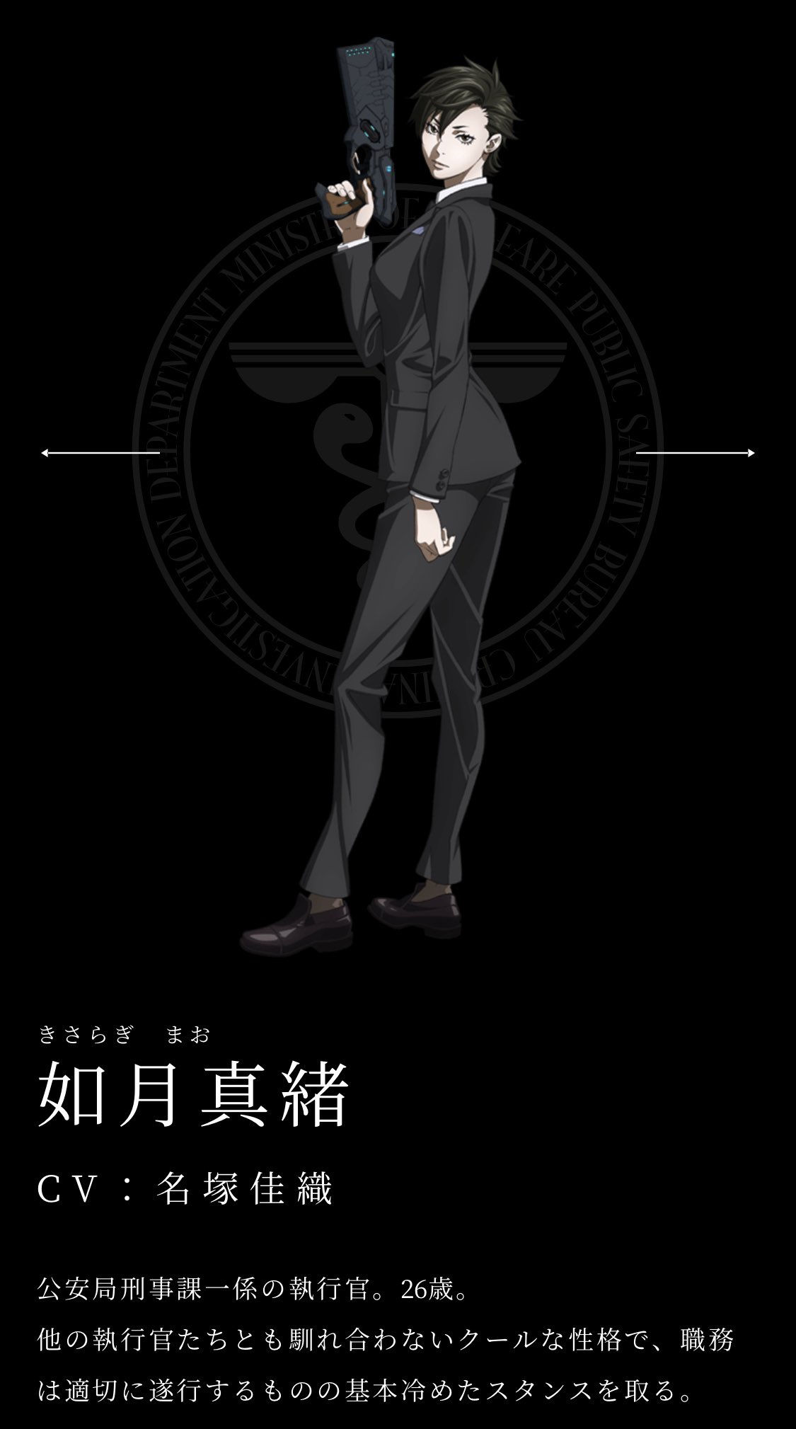 名塚佳織 No Twitter Psycho Pass サイコパス 3 いよいよ放送です 如月真緒役で出演します 観てもらえたら嬉しいな T Co Wzejx2hwyx Pp Anime カッコよくクールな役なので 強めな感じの写真にしてみましたw T Co Wudcoz2twj 名塚佳織 No Twitter Psycho Pass サイコパス 3 いよいよ放送です 如月真緒役で出演します 観てもらえたら嬉しいな T Co Wzejx2hwyx Pp Anime カッコよくクールな役なので 強めな感じの写真にしてみましたw T Co Wudcoz2twj