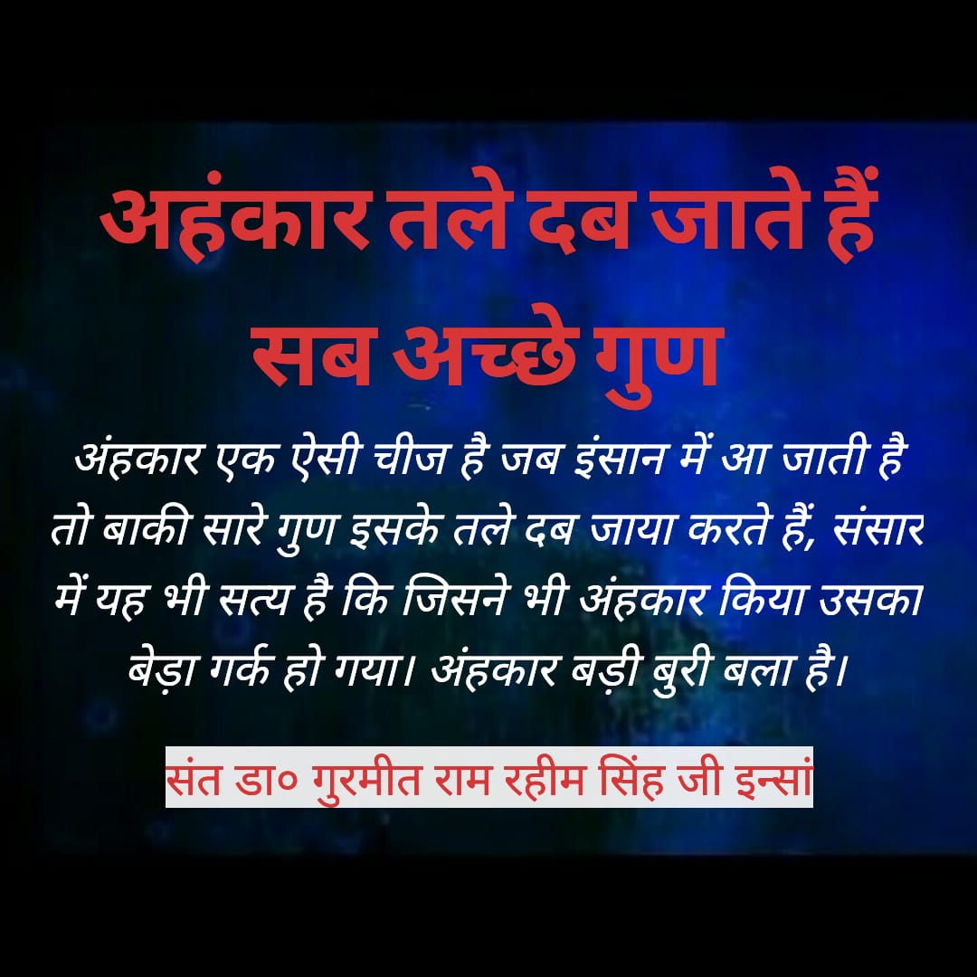 insan_rav's tweet photo. #ShunEgo
Saint Dr.@Gurmeetramrahim Singh Ji Insan has taught method of meditation to millions of people. Practising meditation regularly increases self confidence and will power, through which one can defeat ego.@derasachasauda 🙏🙏 https://t.co/ShLAYHuWWc