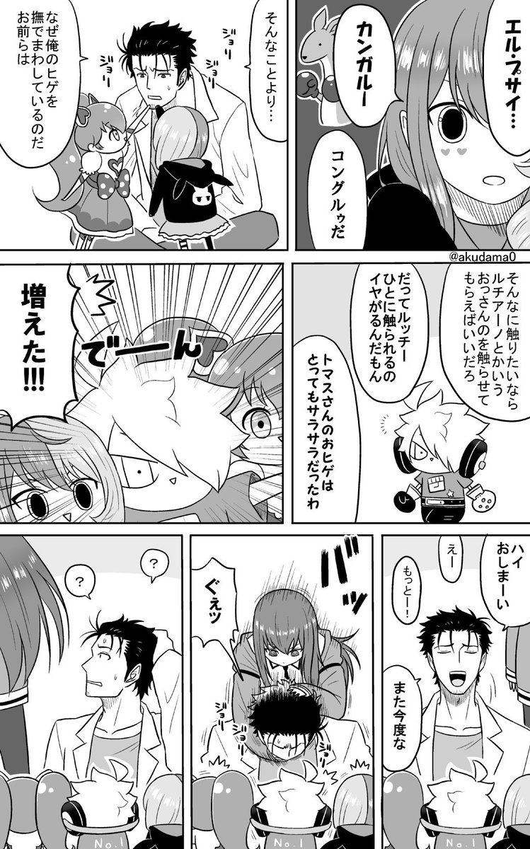 髭 