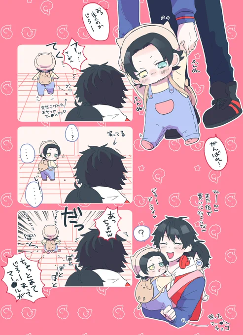 これはちょっと前に見かけたマー…ル?落としながら歩くショタが可愛かったというだけのラクガキ 