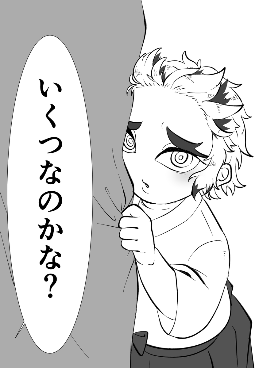 父上「千寿郎、お館様にご挨拶なさい」 