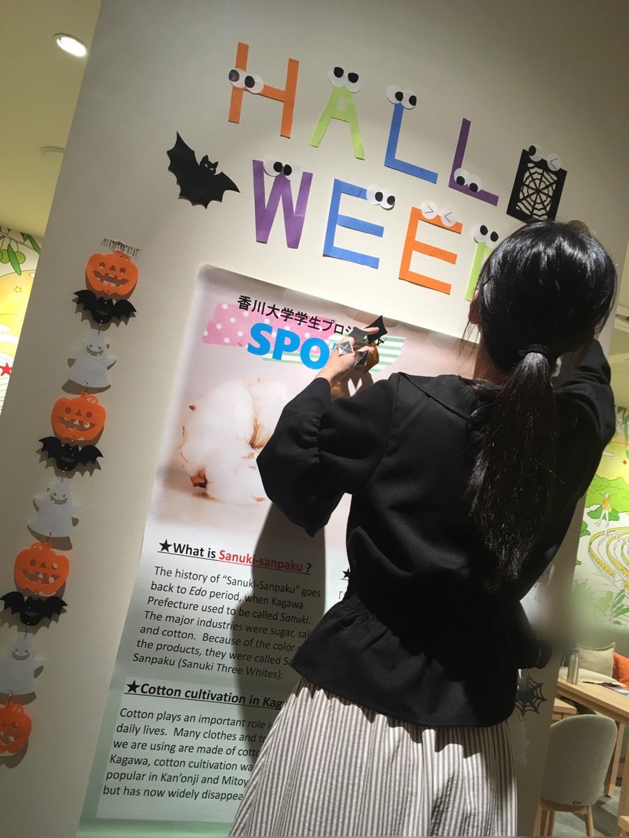 KU_SPOT's tweet photo. Friday,October,25th
【👻Halloween event 🎃】

We will hold a event at Webase Takamatsu. You can enjoy making Kurumi button. Participation is free!!
We look forward to having you join us😈🌝❤️
#WeBase #Halloween #Kagawa #Japaneseculture #Kurumi #SPOT https://t.co/rPSgiMdo1d