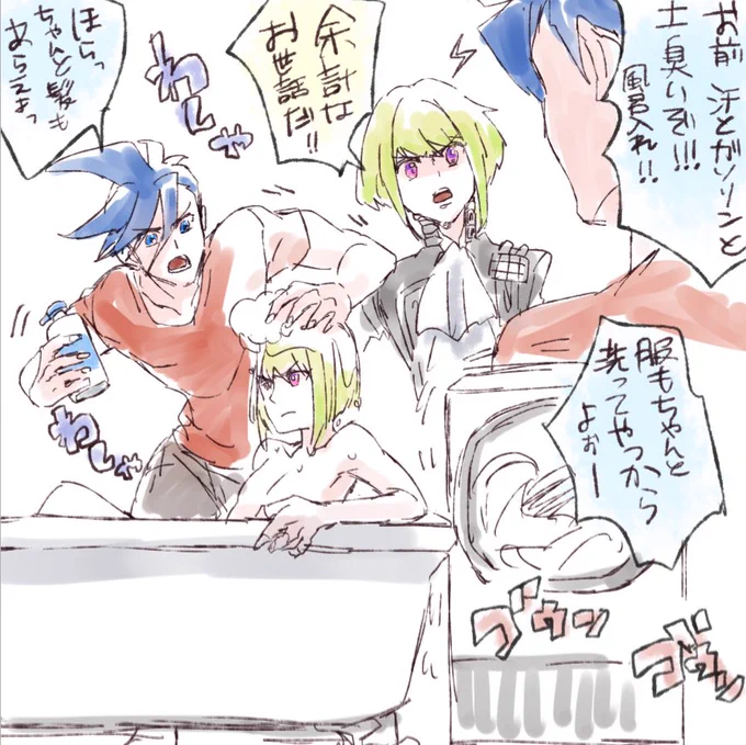 @KGsunaka 汗とガソリンと土の匂いで全身丸洗いされるリオくん...
服もちゃんと洗ってやっからよぉー!てドラム式洗濯機でガロにお洗濯される図 