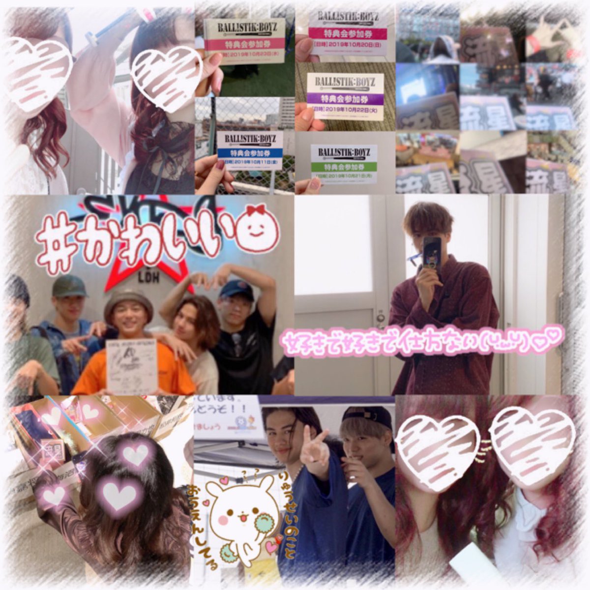 tag2323__'s tweet photo. ♡海沼流星くん♡

関東 / 20↑

現場で会える方や一緒に頑張れる方と仲良くなりたいです🥺💖

#famさん繋がりませんかRTで気になった方お迎え行きます 
#BALLISTIKBOYZfamさんと繋がりたい 
#BALLISTIKBOYZfamさん繋がりませんかRTで気になった人お迎いきます https://t.co/LGdnqPDXeM
