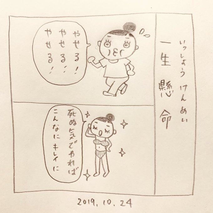 四字熟語 を含むマンガ一覧 古い順 ツイコミ 仮