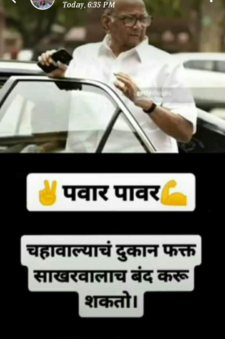 MushtaqueHAL's tweet photo. True lines https://t.co/mbGy8aLqKz