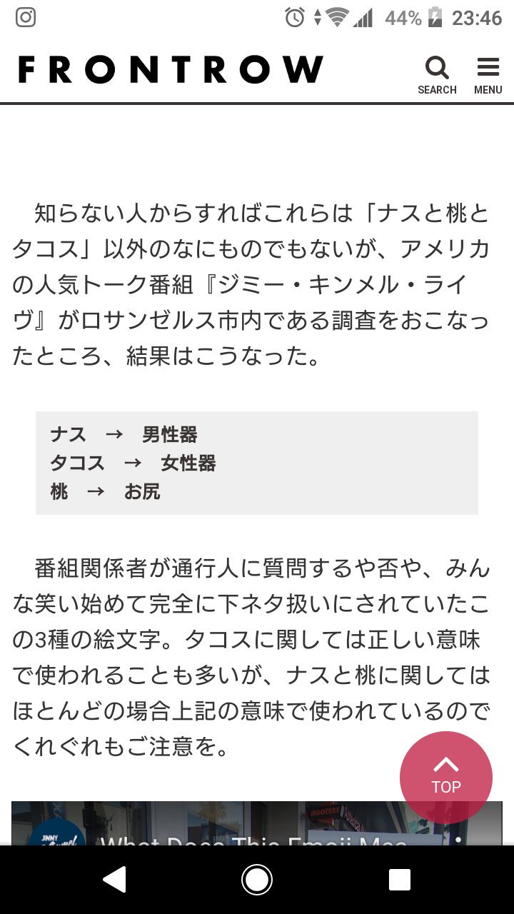 Miwa Itsuu Lady ど下ネタの絵文字突っ込んできてびっくりしたけど 可愛すぎて顔変えてほしいのはいっぺんの嘘もない Twitter