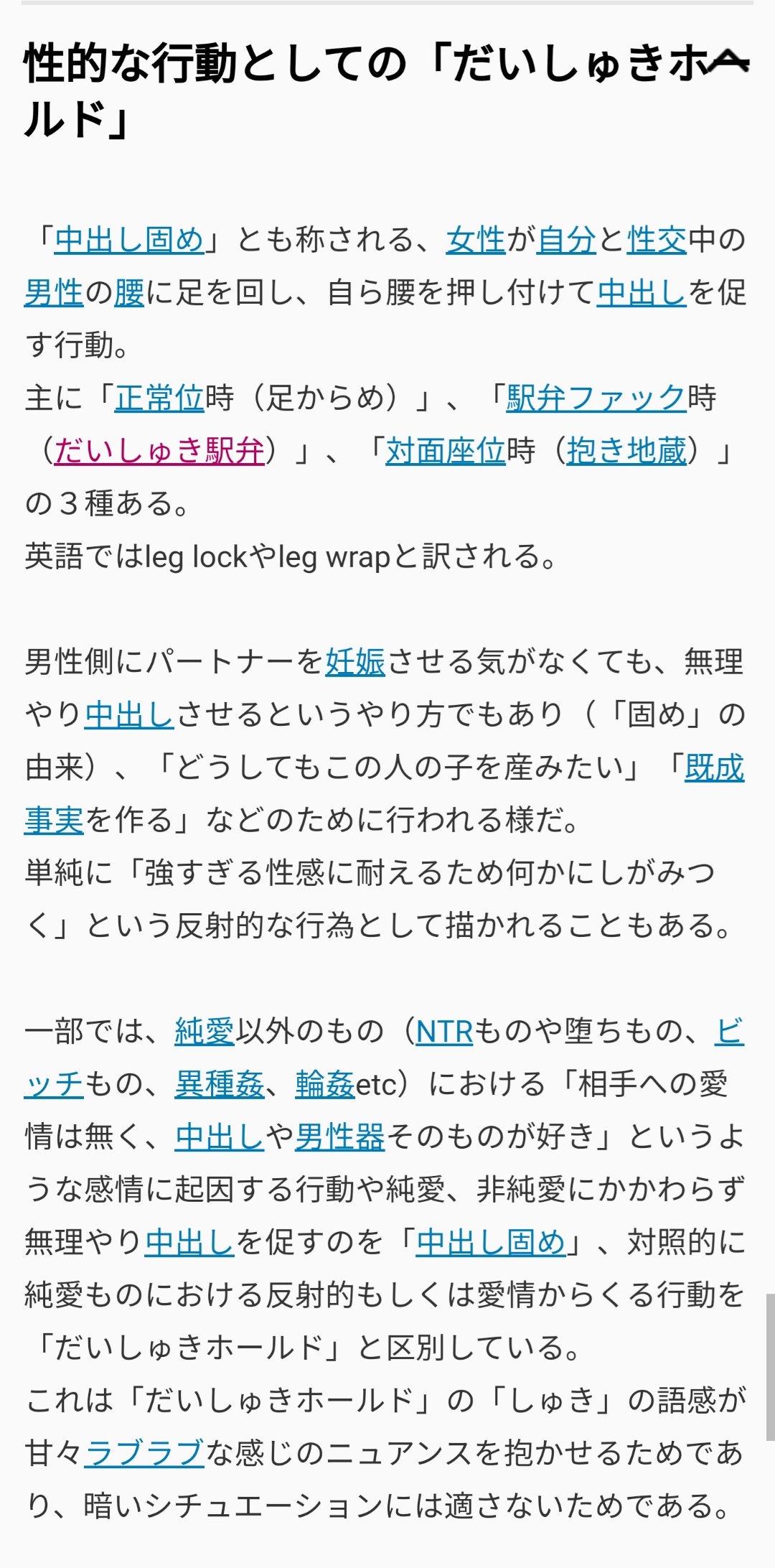 クリス タスキ Sash 11 18 に覚えました Twitter