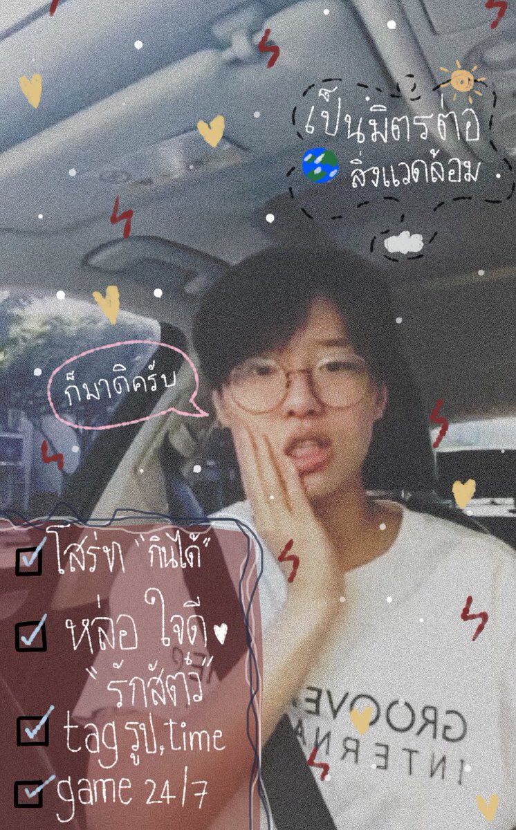 daninkulxsy's tweet photo. ❥ 𝐈 𝐜𝐚𝐧 𝐭𝐚𝐤𝐞 𝐲𝐨𝐮 𝐡𝐢𝐠𝐡𝐞𝐫 .♔ 

       hello - hello ผมดนินกุลครับ เมจโชซึงยอน วง x1 🥀  96𝗰𝗼𝗼𝗹𝗯𝗼𝘆'𝘀 เพิ่งนิวแอคมาสดๆหอมกรุ่นจากเตา 🥖 . อยากสานสะพานมิดตะพาบ ♡ มา " ตามทัก + แลกฟอล " รีเลยครับเดี๋ยวดนินจะไปเคาะเมนคุณทุกคนเลย 🌈✨

ยพท. rt ตามทัก https://t.co/tf57ckEMSm