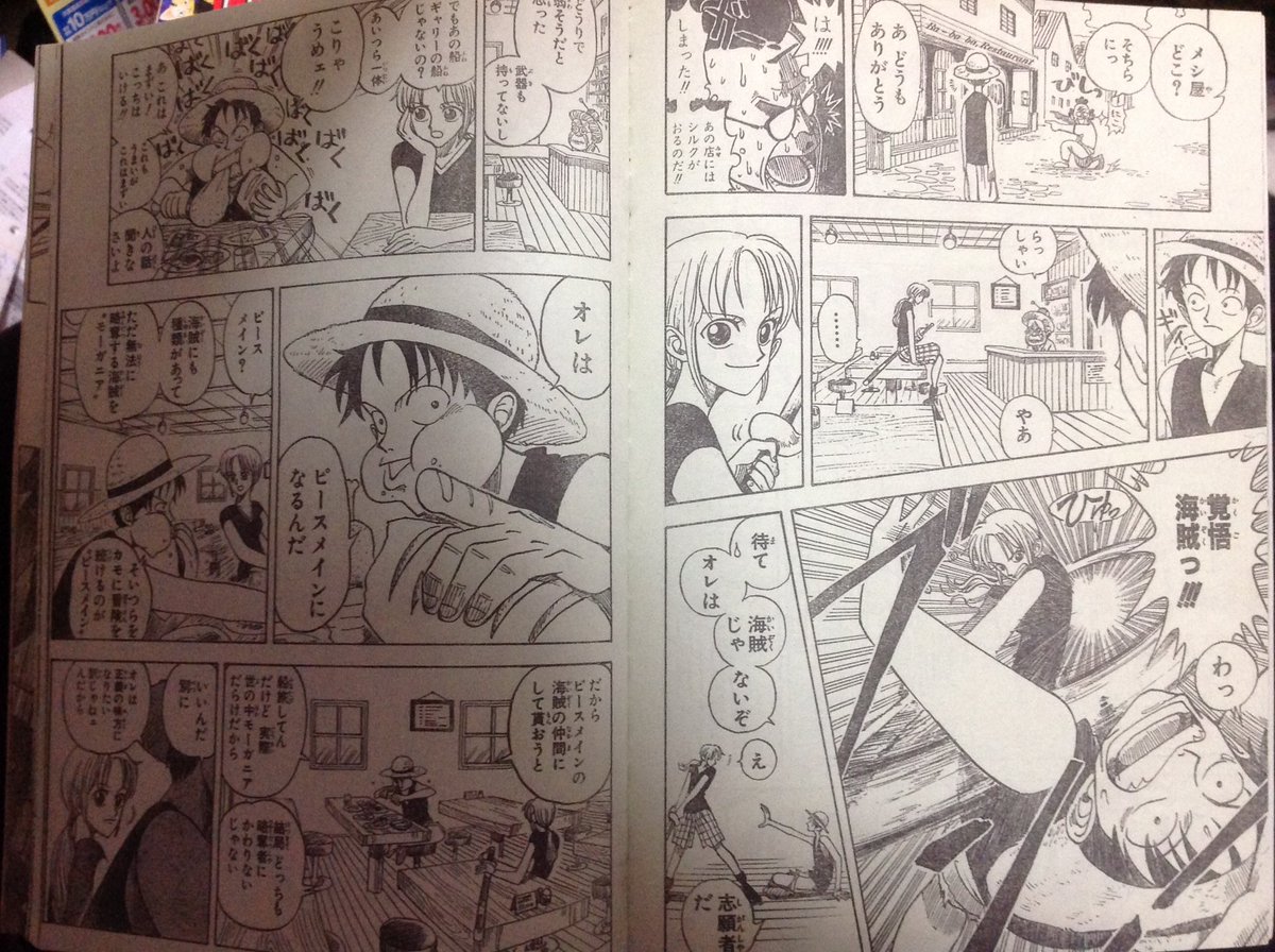 ぇ ミ Tentaiebosi さんの漫画 作目 ツイコミ 仮