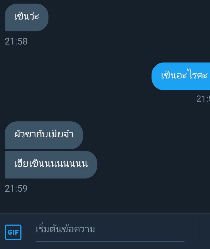 เค้าจะมาขิงไอเฮียค่ะ //ลิมิตฟอล tweet media