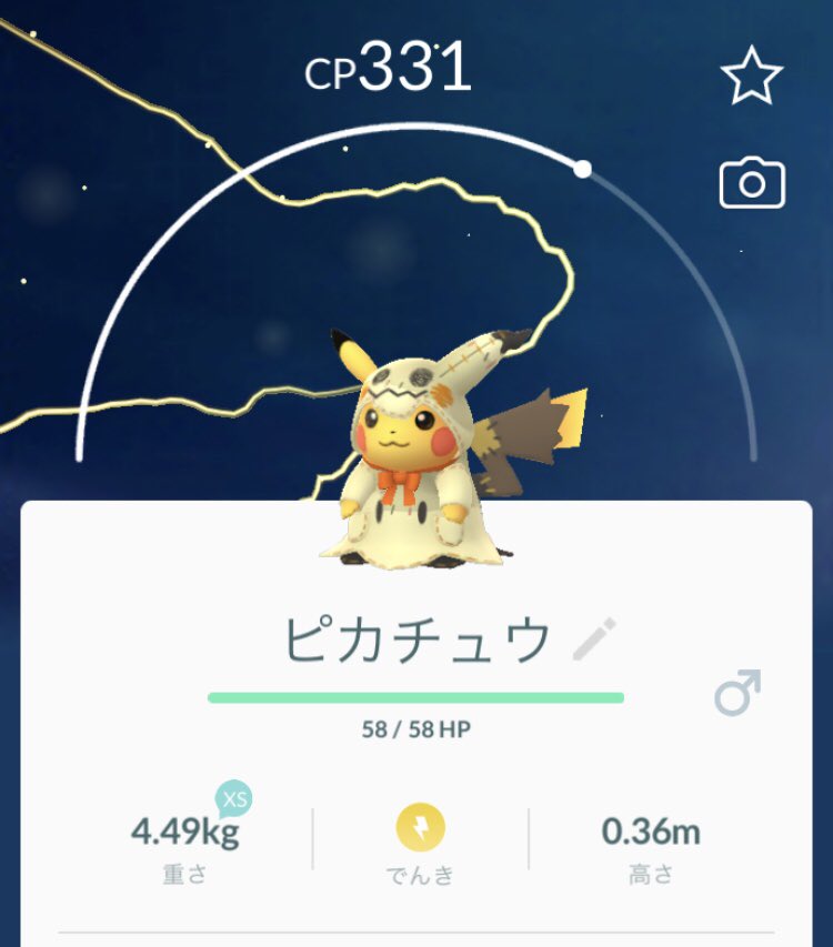 ポケモン都市伝説本当にあったのか 怖すぎる ポケモン歴史人気速報
