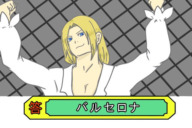コロンビアポーズのtwitterイラスト検索結果 古い順 コロンビアポーズのtwitterイラスト検索結果 古い順