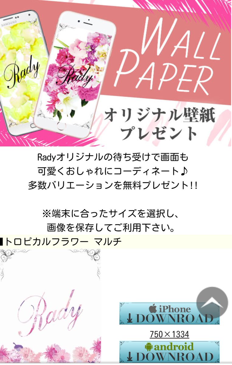 いろいろ Lady 壁紙 無料ダウンロードhd壁紙画像