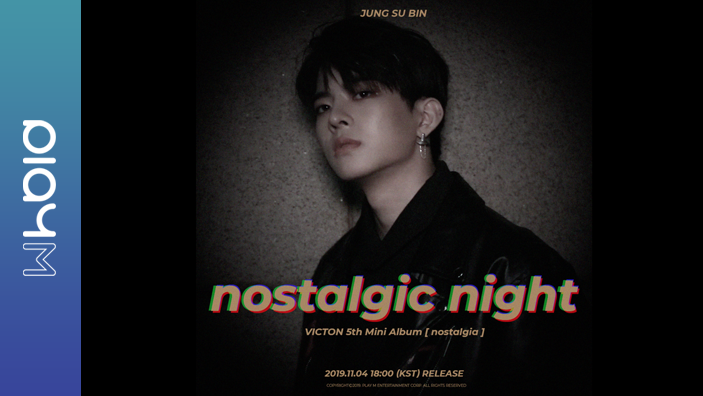 [#빅톤] VICTON 5th Mini Album
[nostalgia]  'nostalgic night'  Trailer
JUNG SUBIN

2019.11.04 18:00

▶ youtu.be/spP60E7gLkQ

#VICTON #nostalgia #그리운밤
#정수빈 #SUBIN