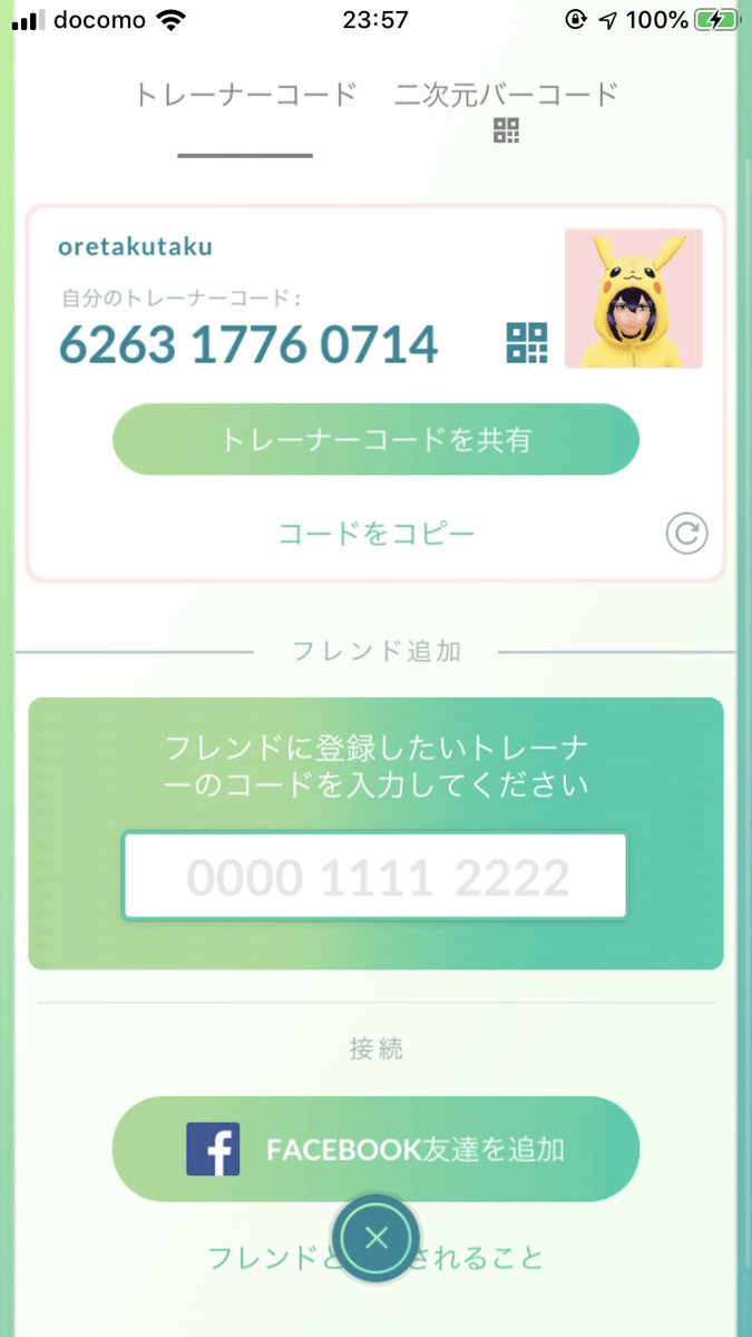 ポケモンgo長崎 Twitter Search