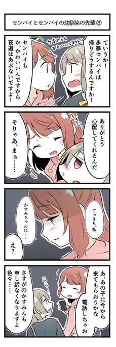 キズナエピソード 