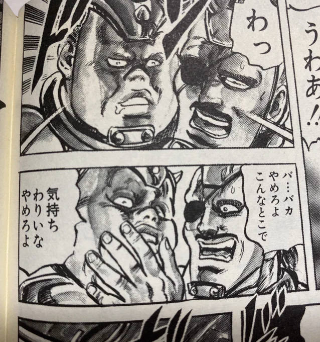 やめろよこんなとこででビックリした
どっちやねん 