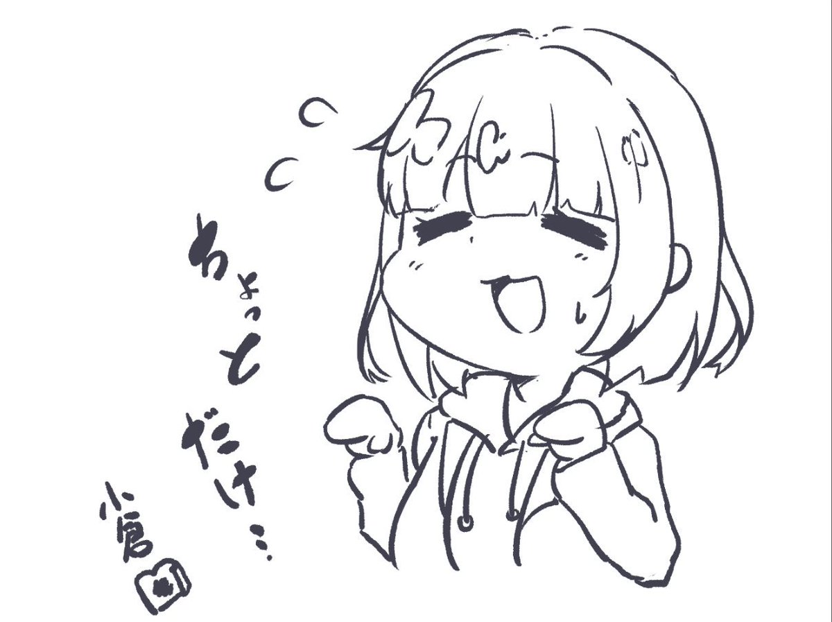 なかなかお絵描きできてませんがすぐ再開いたしますので少々おまちを....!!!! 