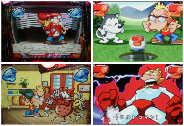 みみざき Cr所さんのすんごいパチンコ台 06 大一 シンガーソングライターなのか芸人なのか司会者なのかよくわからない人 所ジョージの台 ゴルフをしたりゴキブリ退治をしたり ウルトコマンに変身してワル所さんを倒したりします ラウンド中の昇格