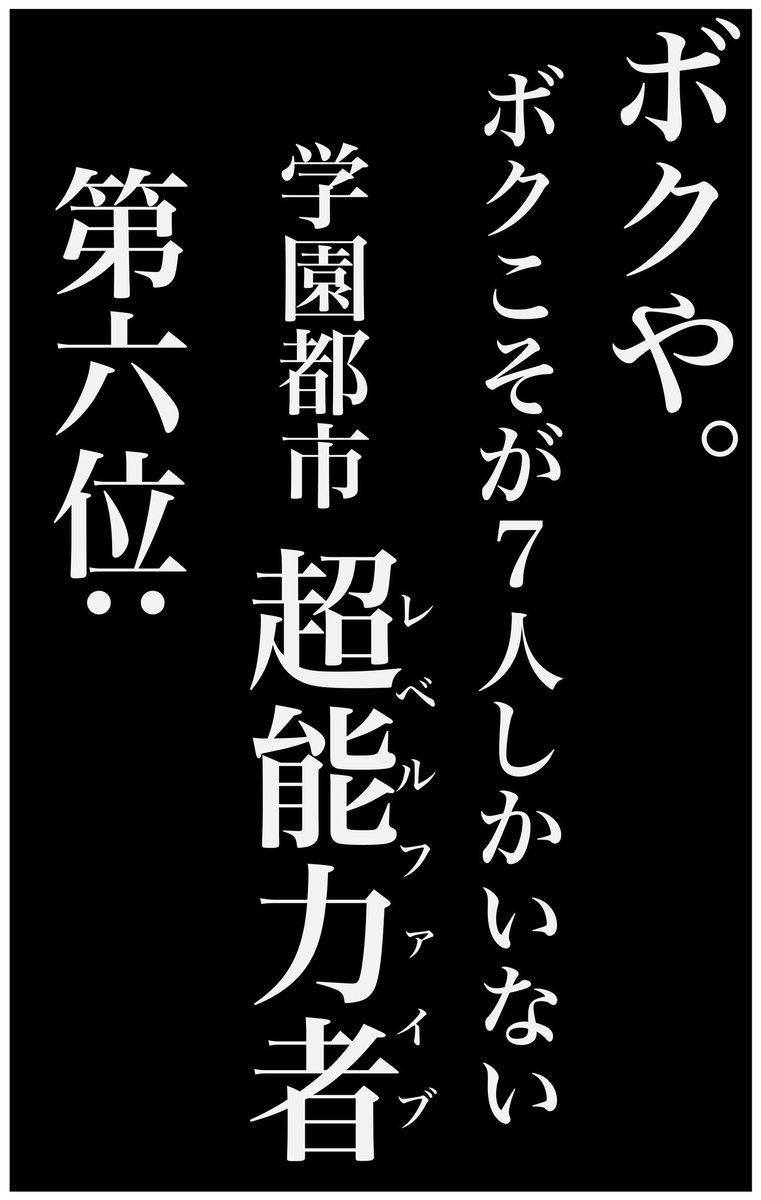 無念 3ocjeoihl3de8s9 さんの漫画 60作目 ツイコミ 仮