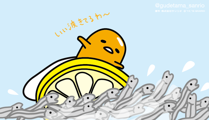 「ぐでたま【公式】@gudetama_sanrio」 illustration images(Latest)｜5pages