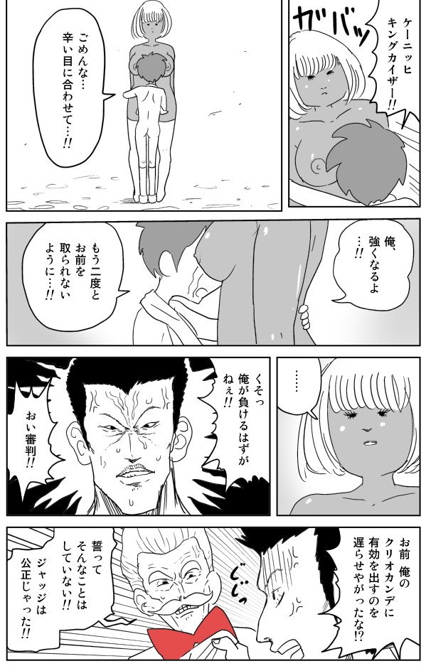 Uzivatel イヌ息子 Na Twitteru クンニバトラーたかし35 Uzivatel イヌ息子 Na Twitteru クンニバトラーたかし35