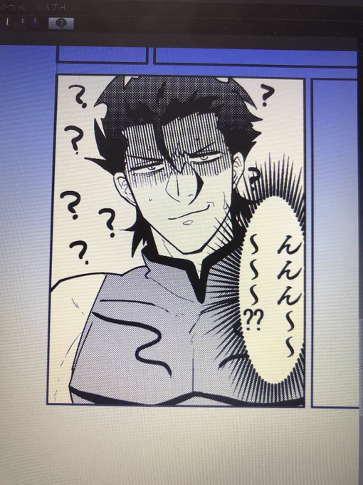 んん! 