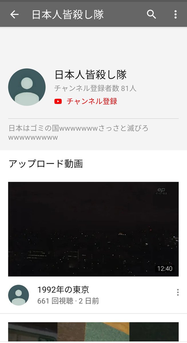 垢移行予定 Sdp9wxugnnqpyoh Twitter