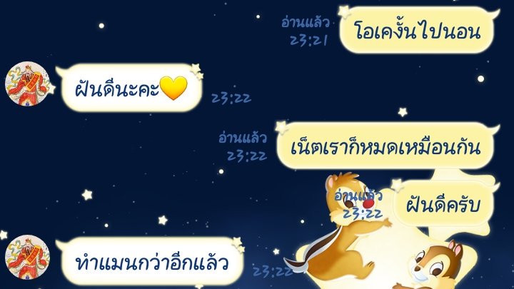 น้ำโค้กจะมาขิงไอเด็ก tweet media