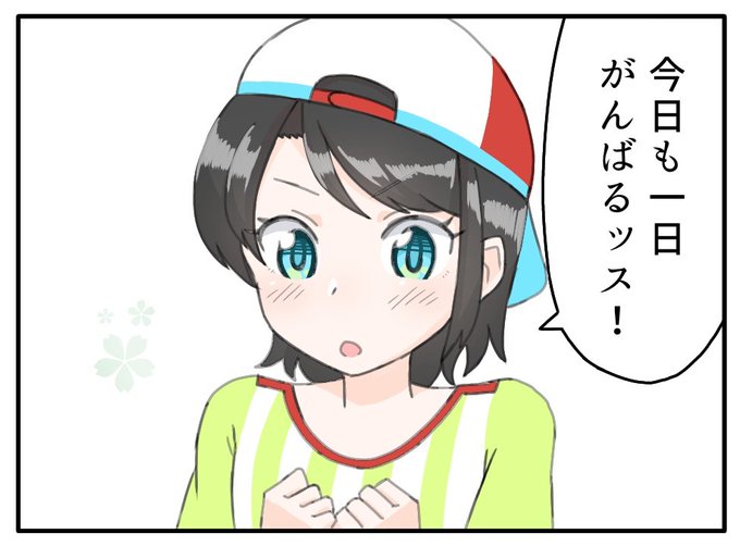 吹き出しのtwitterイラスト検索結果 古い順 吹き出しのtwitterイラスト検索結果 古い順