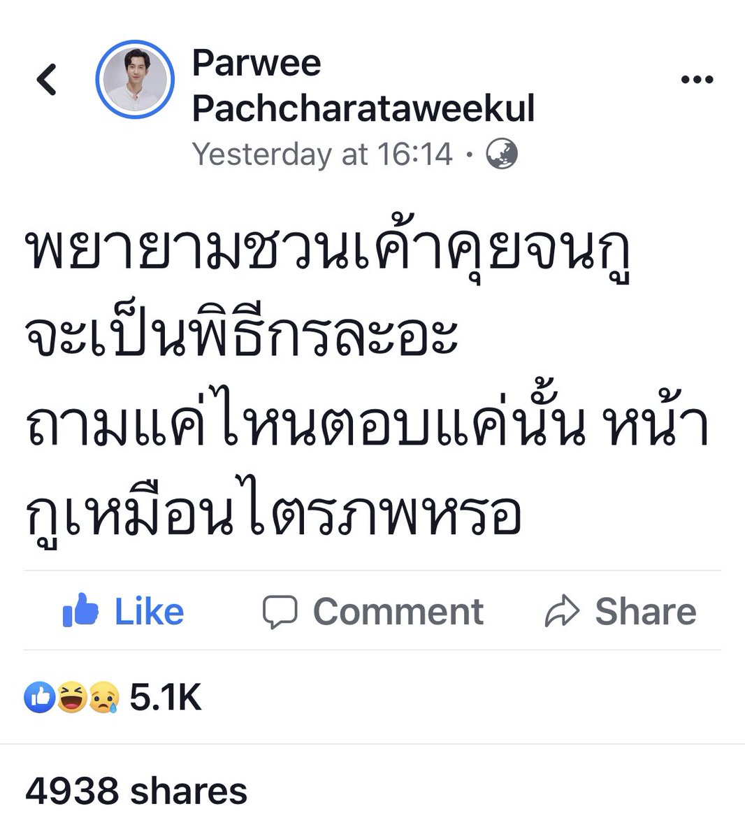 AchariyaDulyapaiboon tweet media