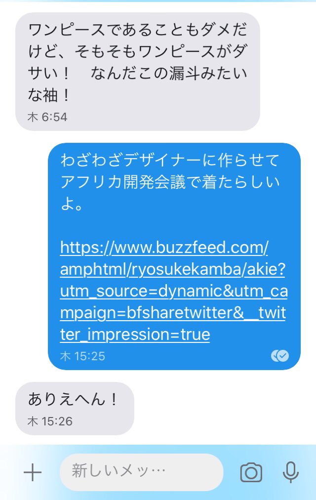 Mmc アートとファッション 特にハイファッション が大好物な夫の人 首相夫人の洋服を見 そのデザイナーの逆ギレコメントを読み 驚愕のあまりふだんは話し言葉 書き言葉ともに出ないお国言葉が出てしまう Mmc アートとファッション 特にハイファッション が大好物な夫の人 首相夫人の洋服を見 そのデザイナーの逆ギレコメントを読み 驚愕のあまりふだんは話し言葉 書き言葉ともに出ないお国言葉が出てしまう
