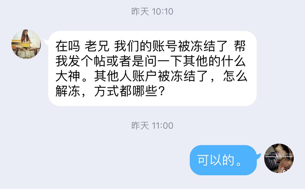 各位大拿问个路。